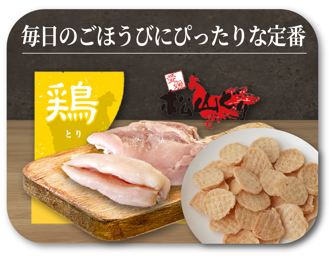 毎日のごほうびにぴったりな定番